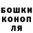 Канабис White Widow Letendre Elliott