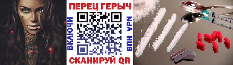 закладки  Яранск  МЕГА как зайти  Героин Heroin 