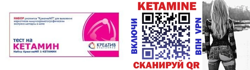 Кетамин ketamine  магазин    Яранск 