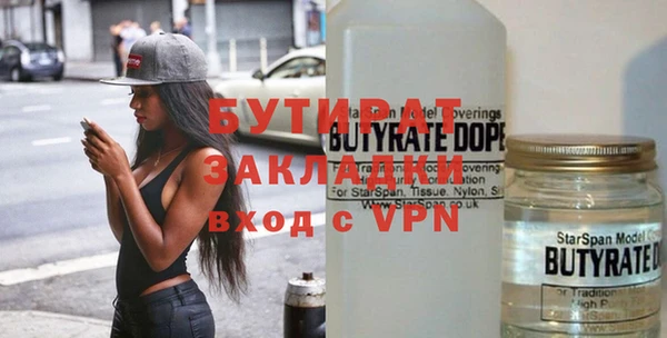 ECSTASY Майский