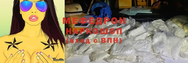 гашишное масло Магас