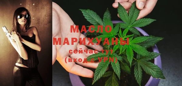 гашишное масло Магас