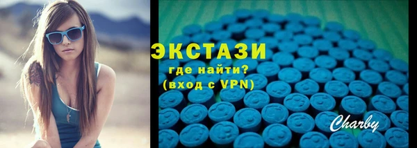 гашишное масло Магас