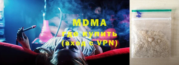 а пвп мука Ачинск