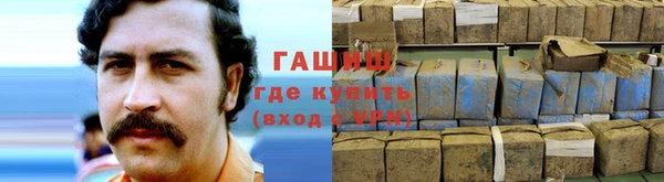 гашишное масло Магас