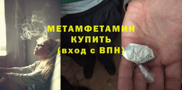 прущий лед Артём