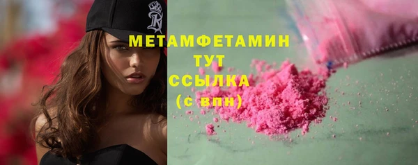 мефедрон Бердск
