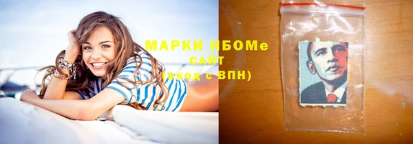 герыч Лабытнанги