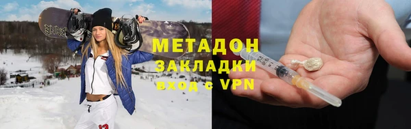 эйфоретик Магадан