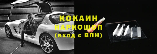мефедрон Бердск