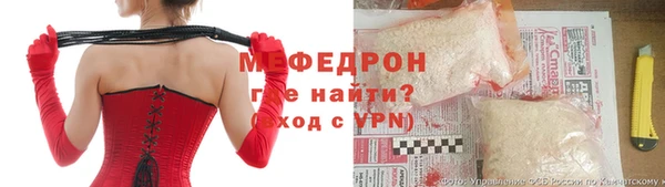 ECSTASY Майский