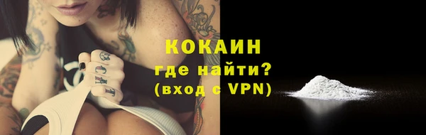 гашишное масло Магас