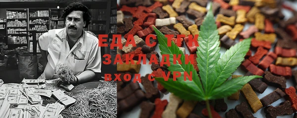гашишное масло Магас