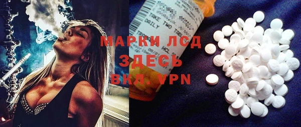 прущий лед Артём