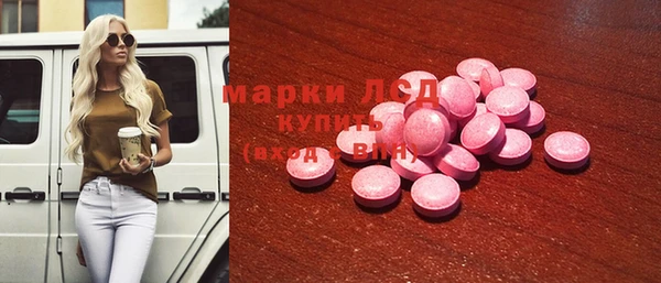 гашишное масло Магас