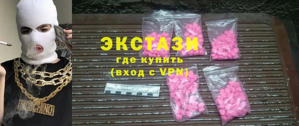 гашишное масло Магас