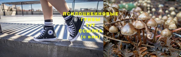 меф Бугульма