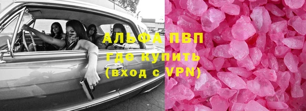 эйфоретик Магадан