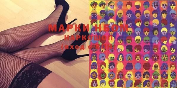 гашишное масло Магас