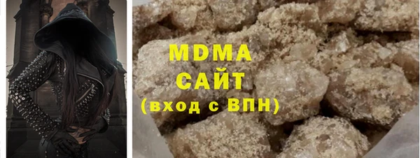 ECSTASY Майский