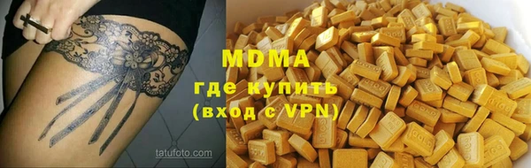 прущий лед Артём