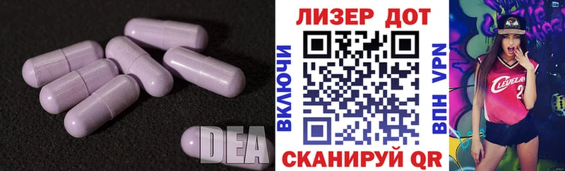 сколько стоит  блэк спрут сайт  ЛСД экстази ecstasy  Яранск 