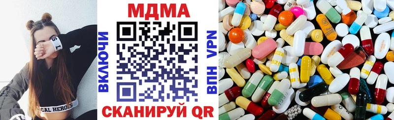 MDMA VHQ что такое наркотик Яранск