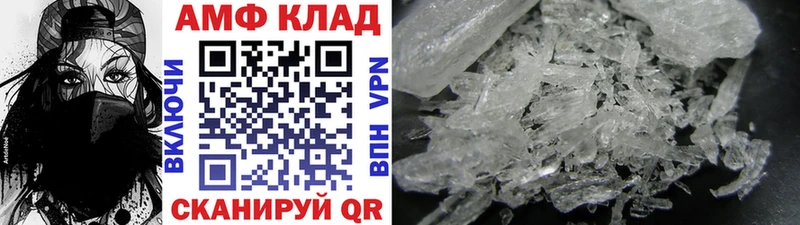 shop состав  Яранск  Метамфетамин Декстрометамфетамин 99.9%  купить наркотики цена 