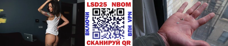 мега сайт  Яранск  Марки N-bome 1,8мг 