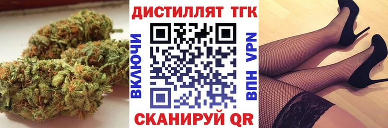 ТГК THC oil  Яранск 